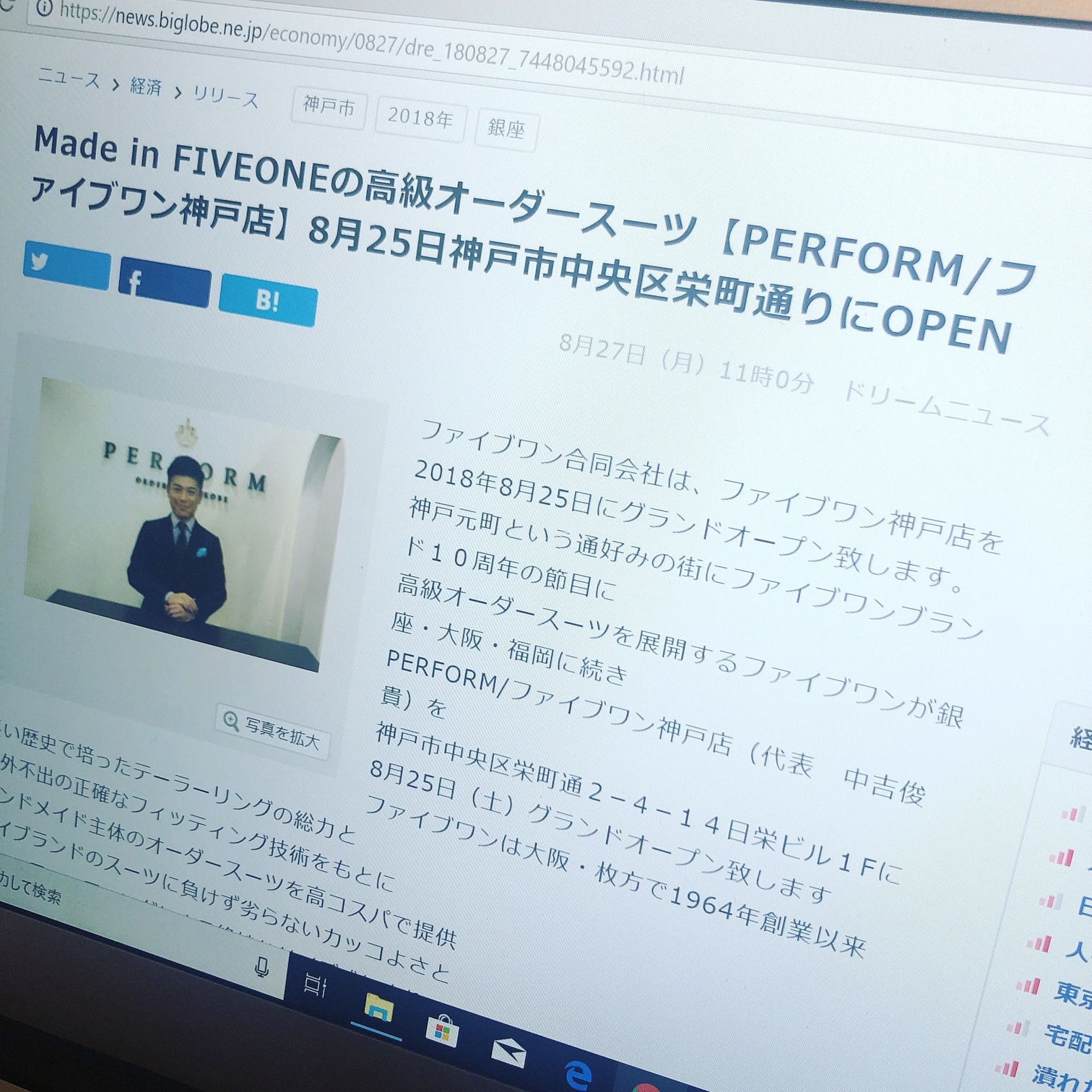 fiveone_kobe03