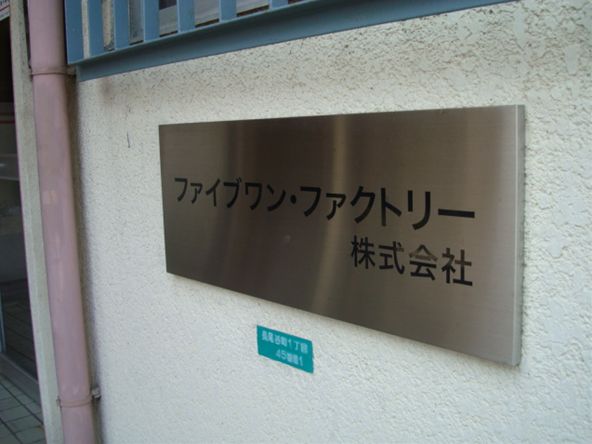 DSC06753☆jjj.JPG